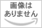 【中古】 オメガバースのP対NP予想 / 義月粧子, 星名あんじ / Jパブリッシング [文庫]【メ ...